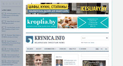 Desktop Screenshot of krynica.info