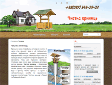 Tablet Screenshot of krynica.com.ua